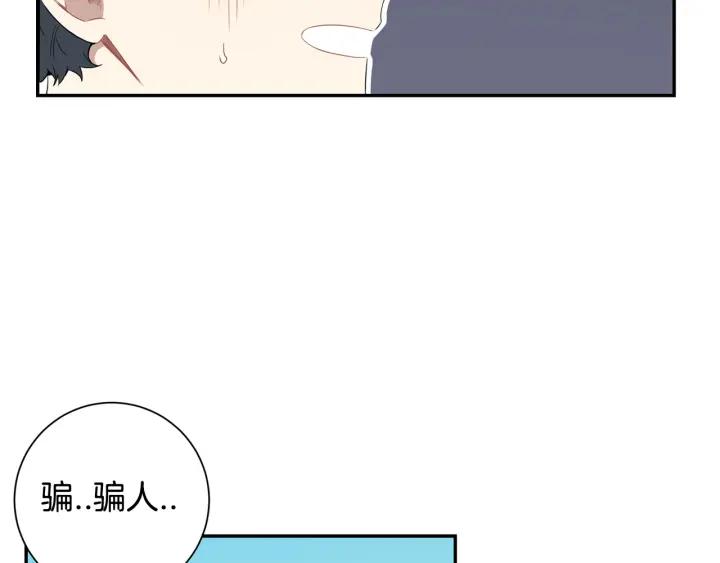 番外（1）生日惊喜42
