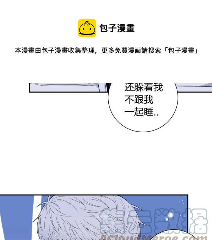 番外三 心意相通64