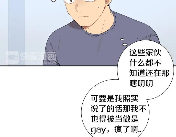 第二季 第17话 遇见的人66