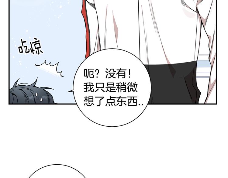 第三季 第4话 骗人的运动136