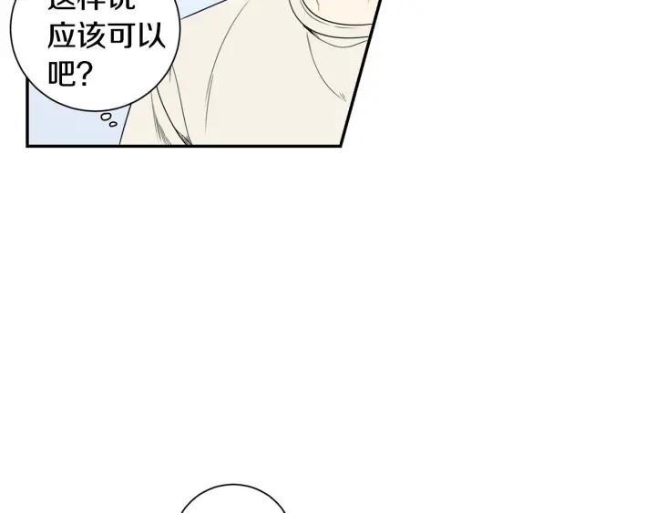 第22话 约会的日子22
