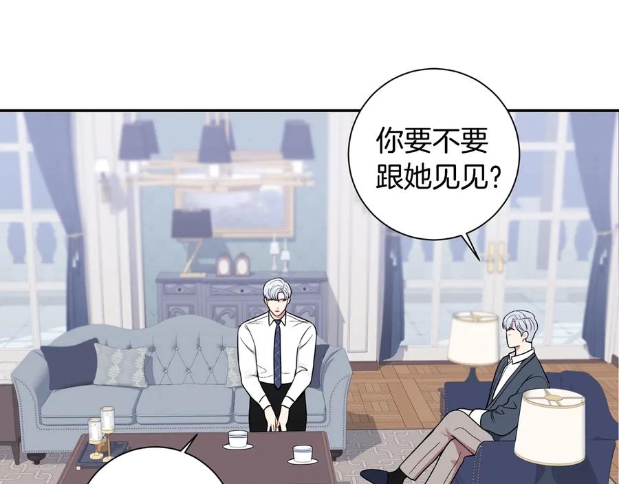 第15话 相亲105