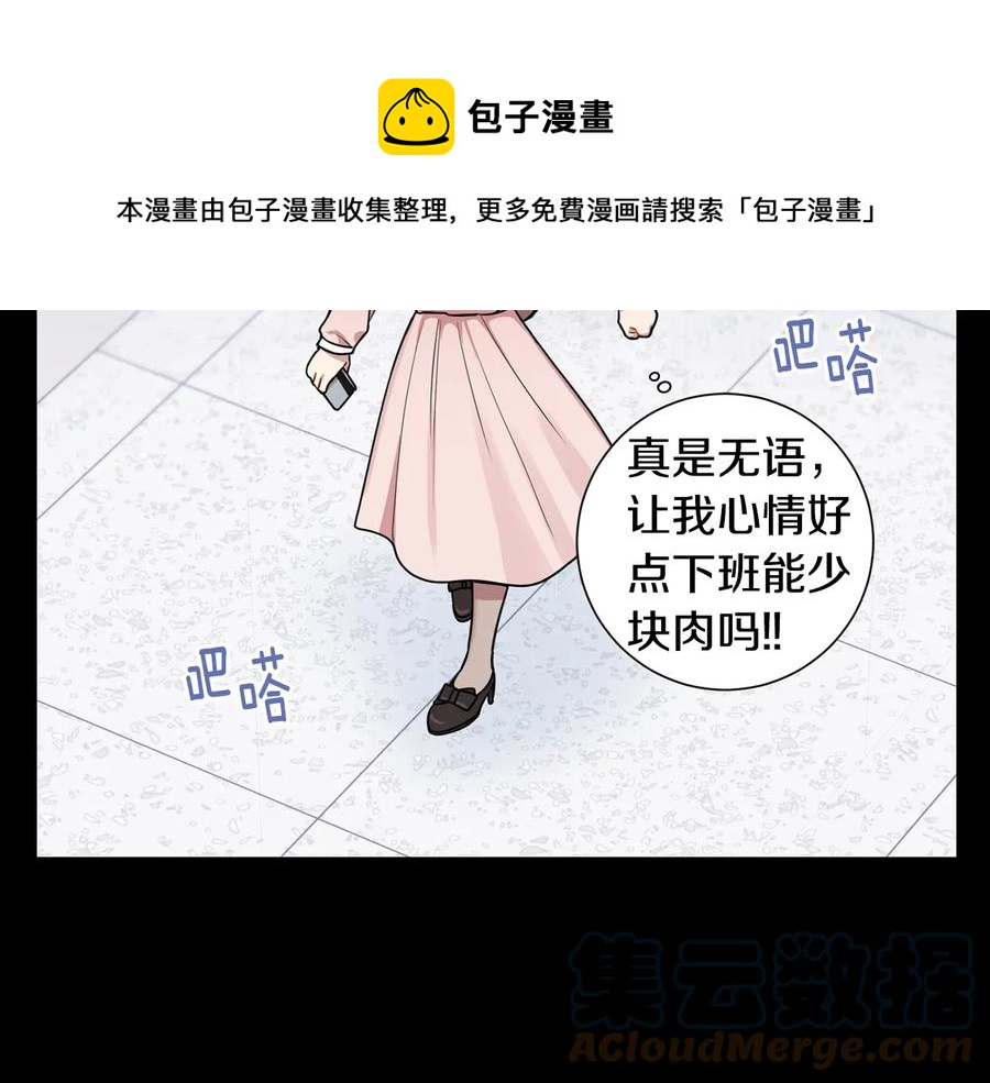 第14话 危机将临12
