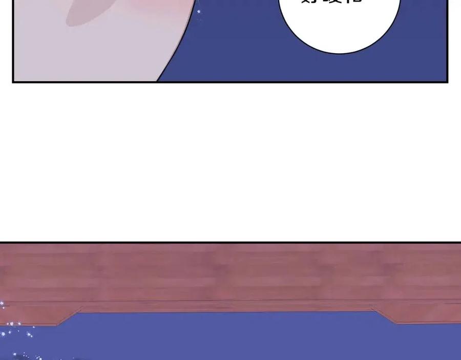 番外12 恋情被发现94