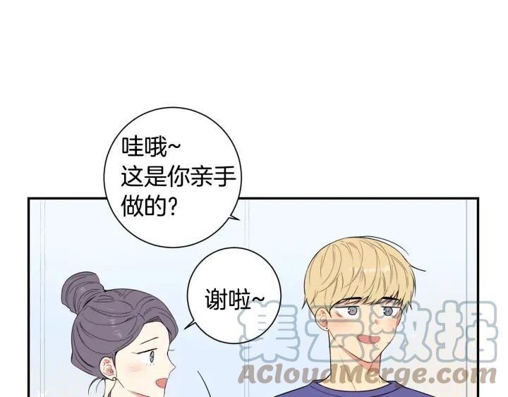 第13话 长胖了81