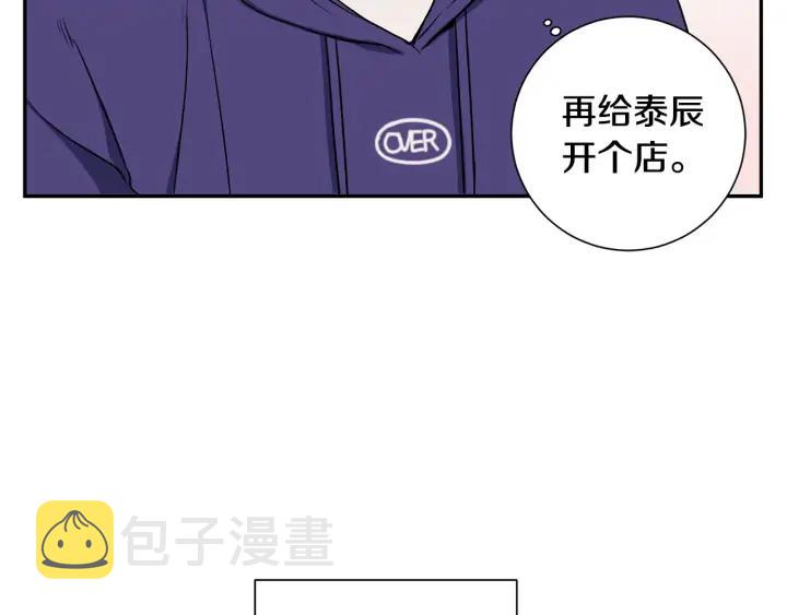 第四季第4话 就职礼物79