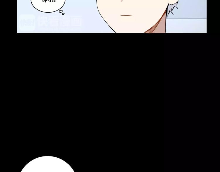 第21话 喜欢的人79