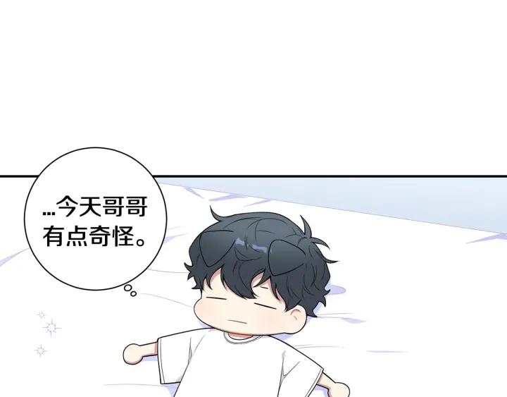 番外二 哥哥不叫哥哥？66