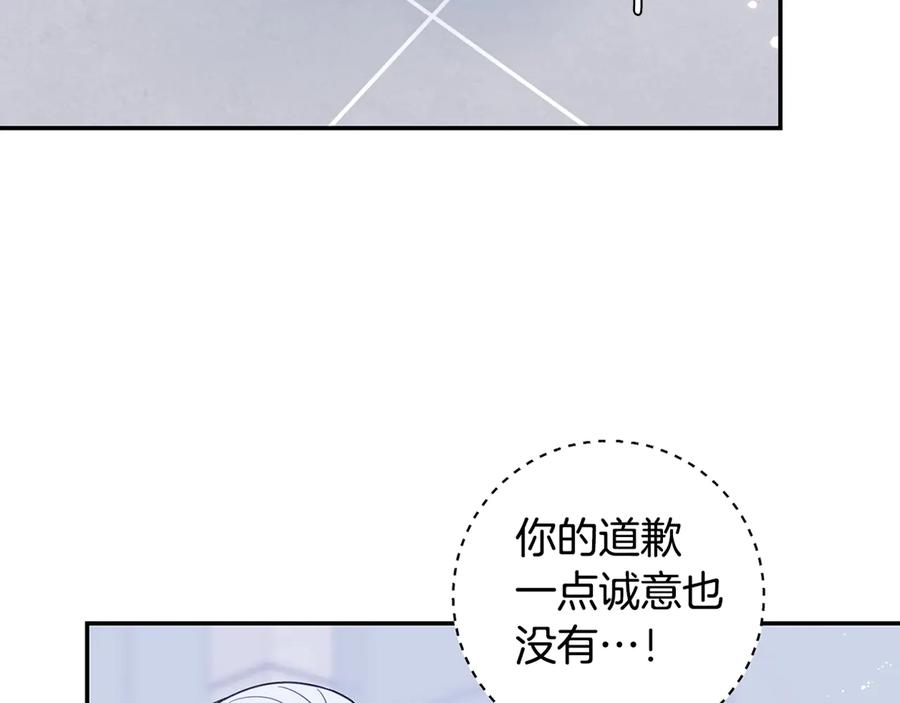 第25话 你是我的117