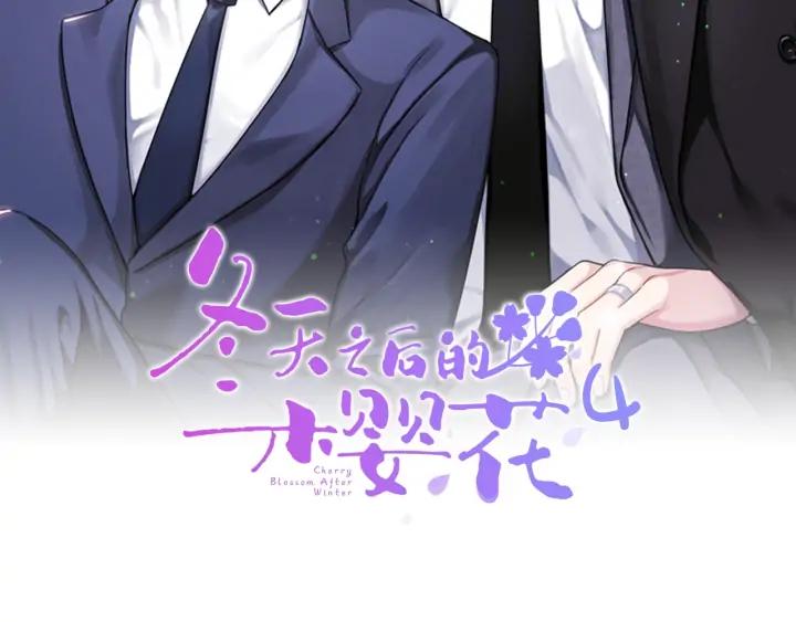 第8话 烟味1