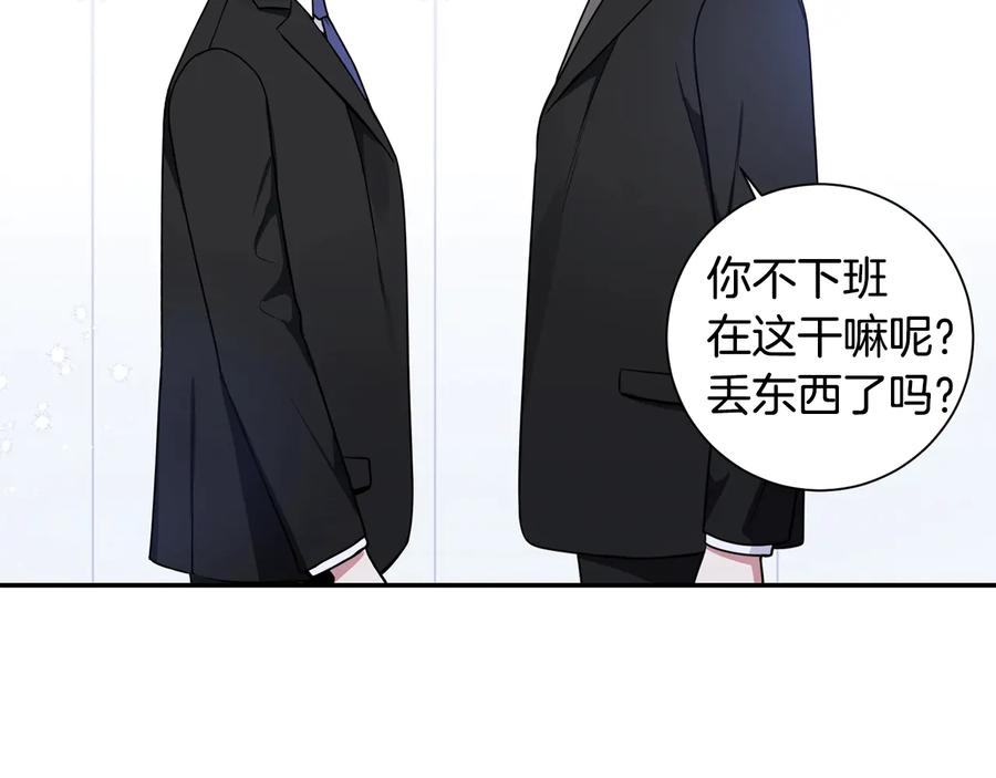 第20话 组长的另一面57