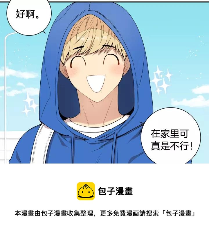 第9话 被戏弄了…16