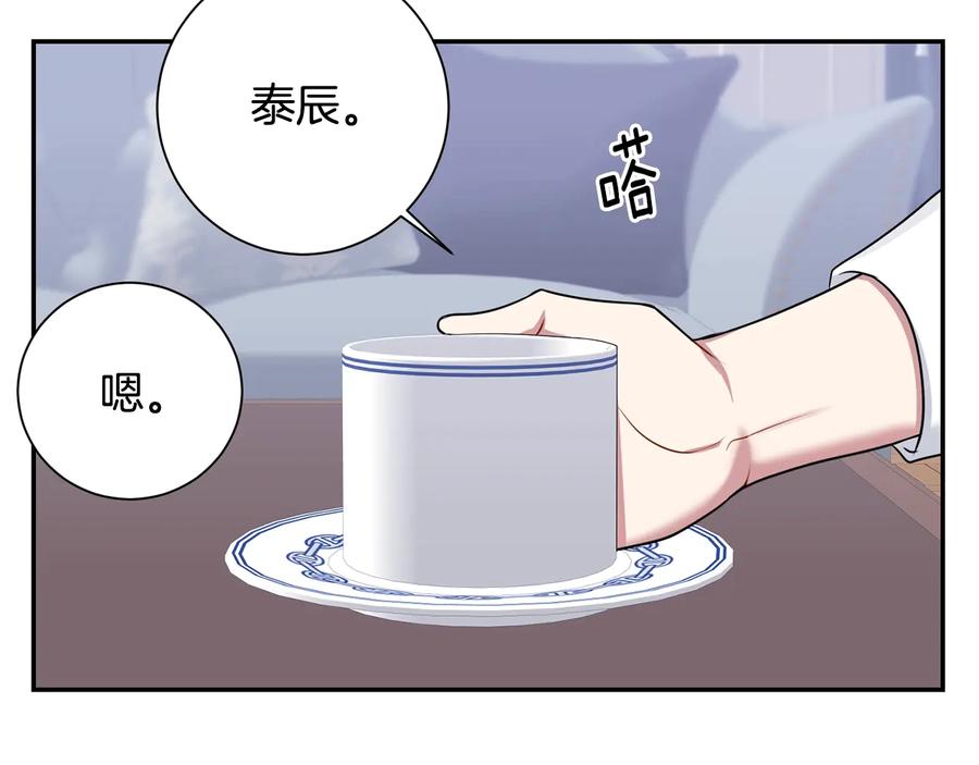 第15话 相亲102