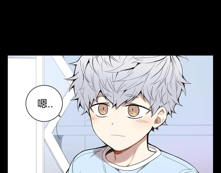 第20话 我们的第一次62