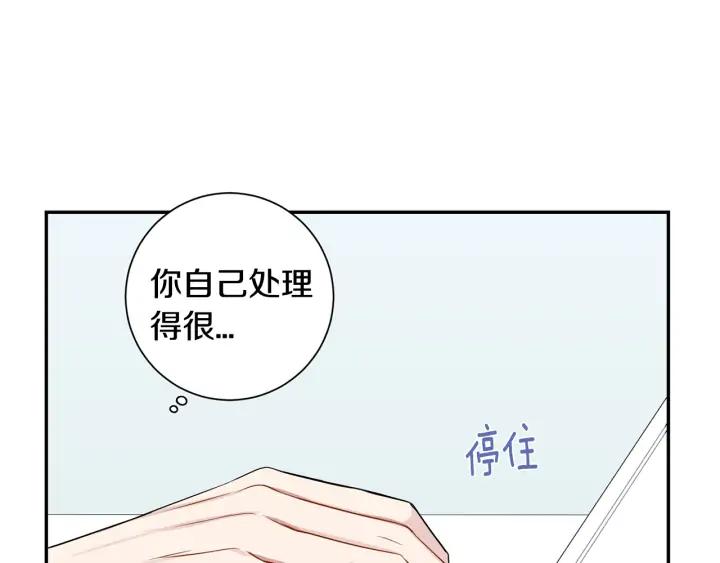 第四季第2话 冷漠父亲114
