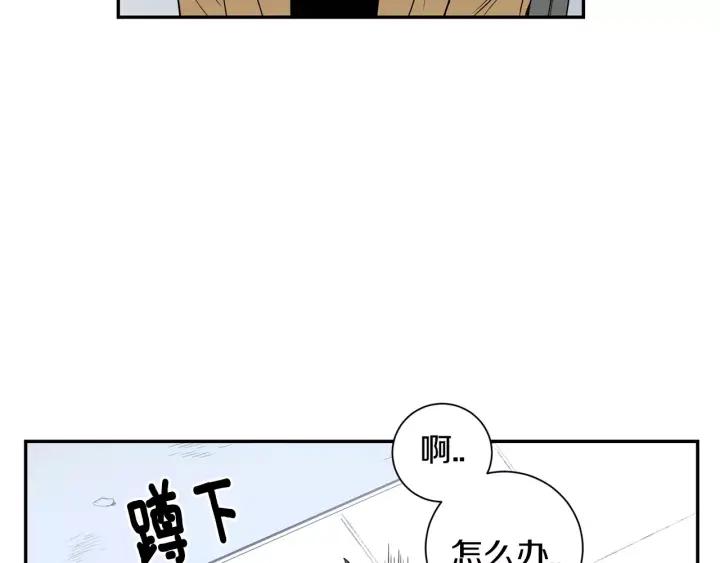 第二季 第8话 你撒过娇吗78