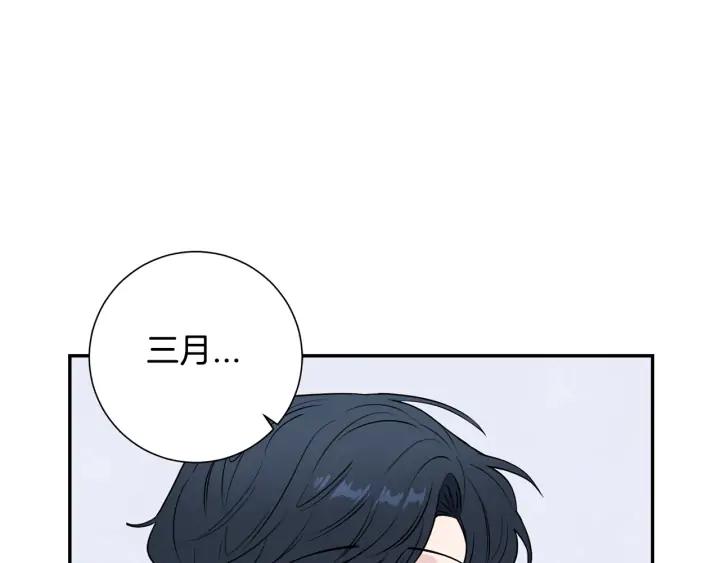第四季第5话 隐藏的戒指14