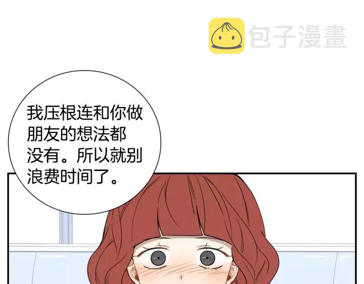 第二季 第8话 你撒过娇吗29