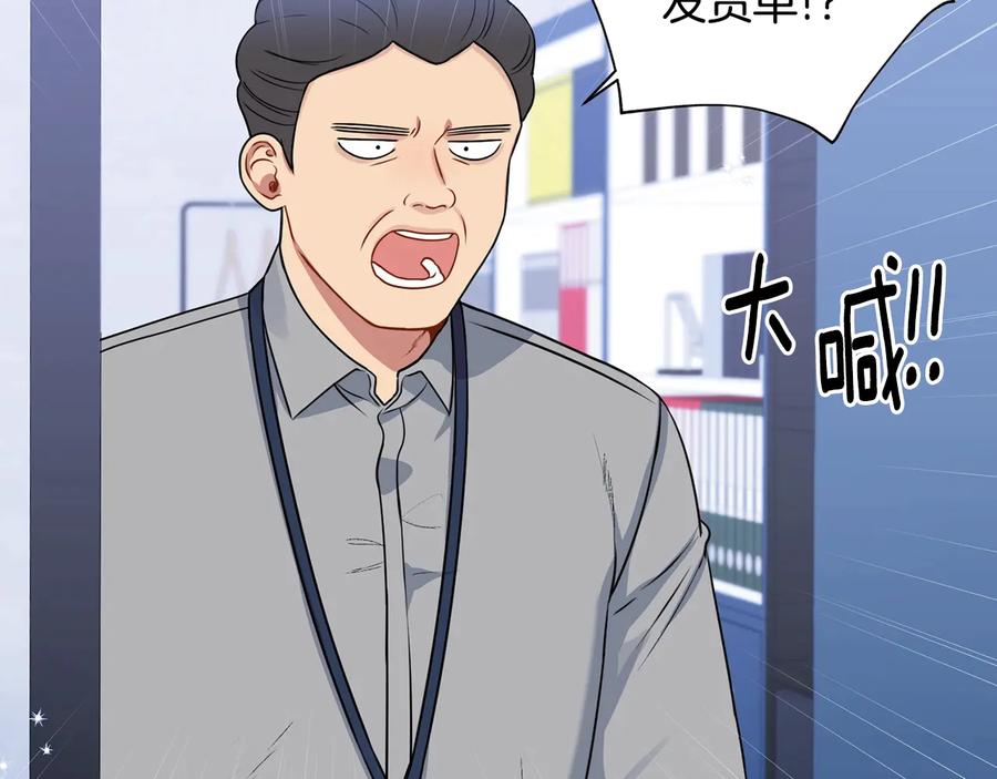 第26话 失误53