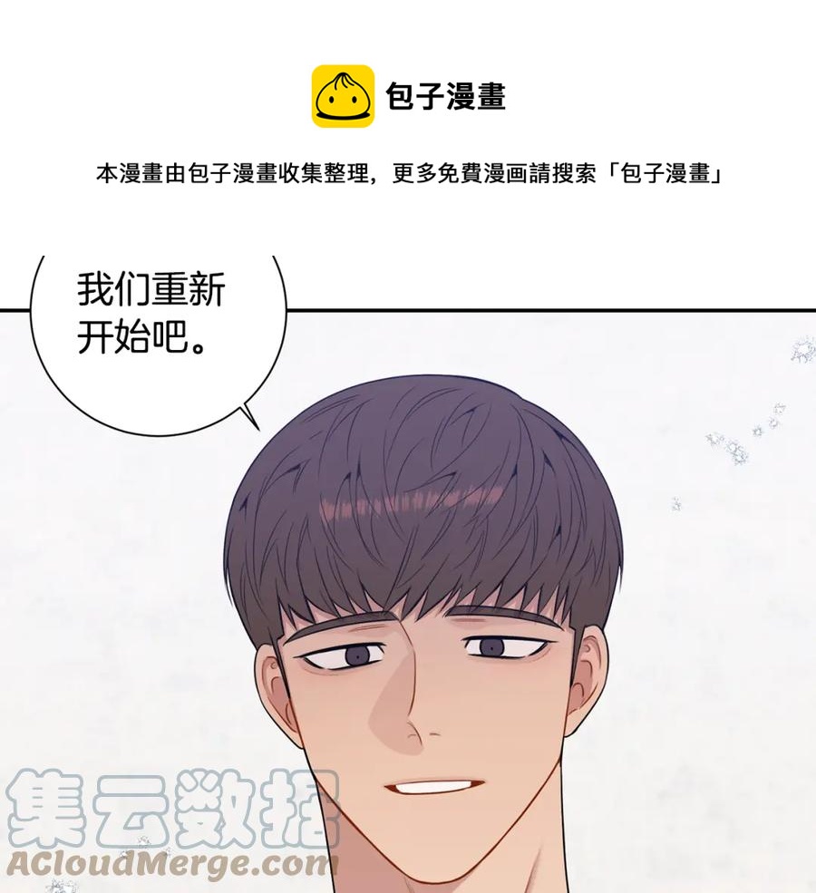 番外10 报应来了116