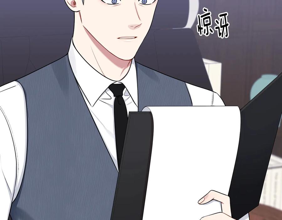 第15话 相亲138