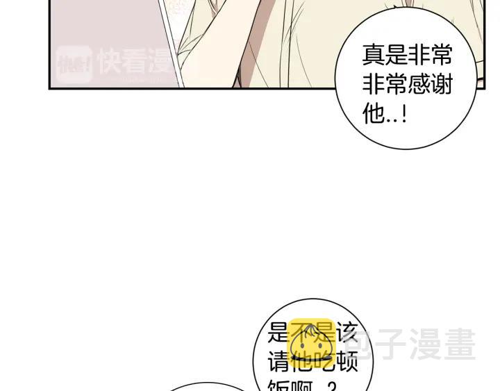 第二季 第20话 只是朋友吗87