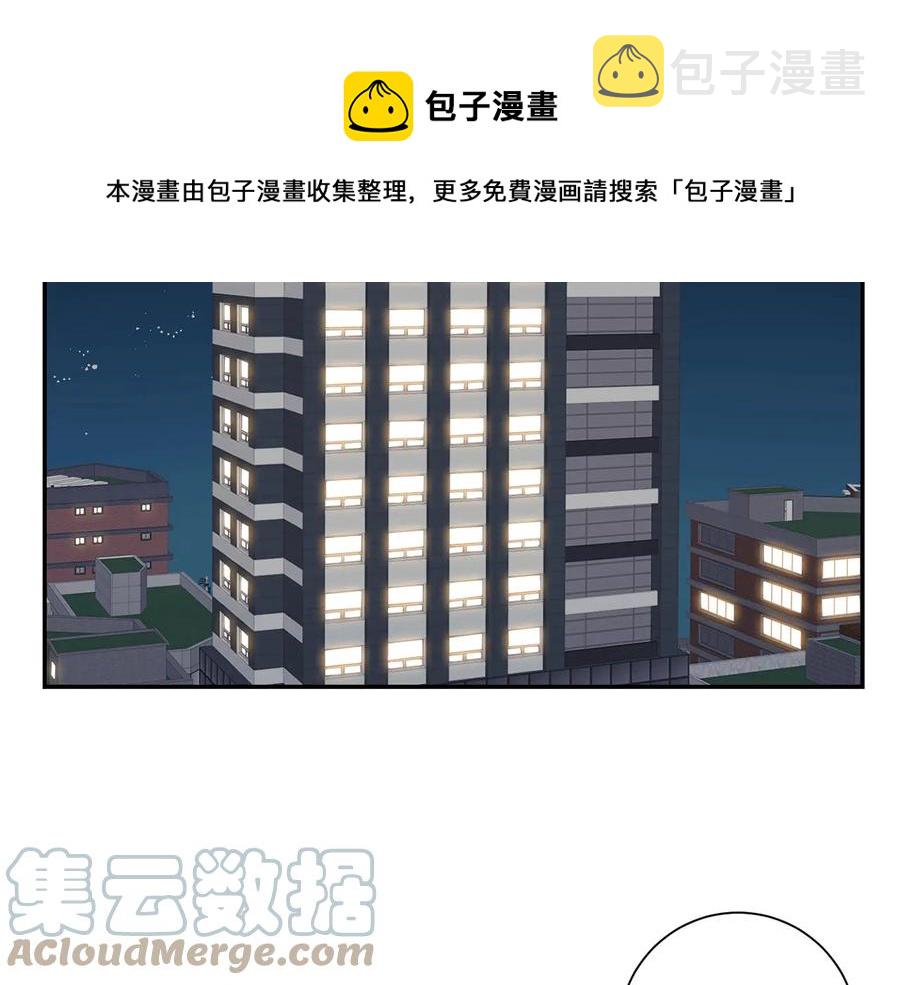 第23话 出差72