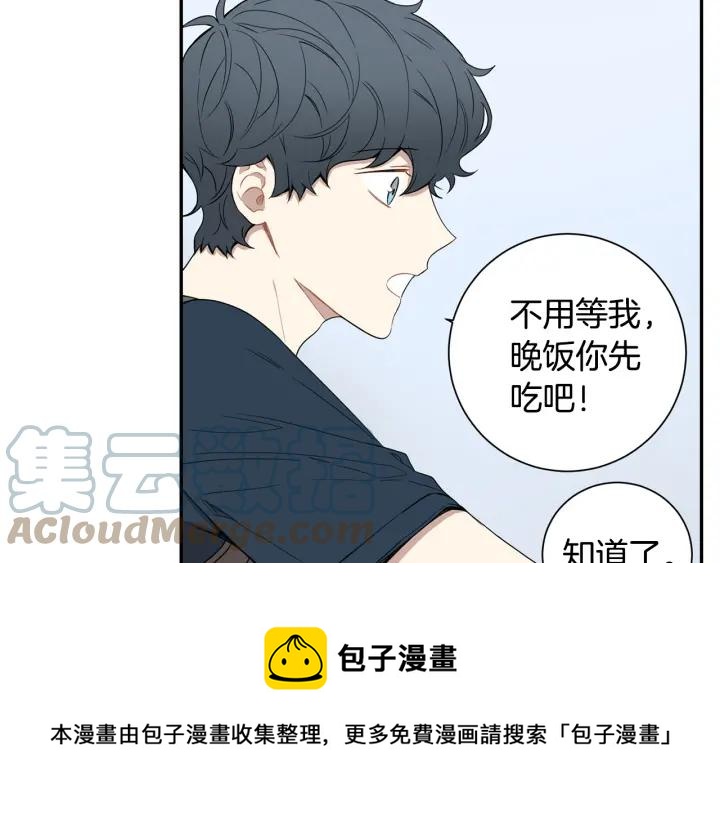 第二季 第20话 只是朋友吗104