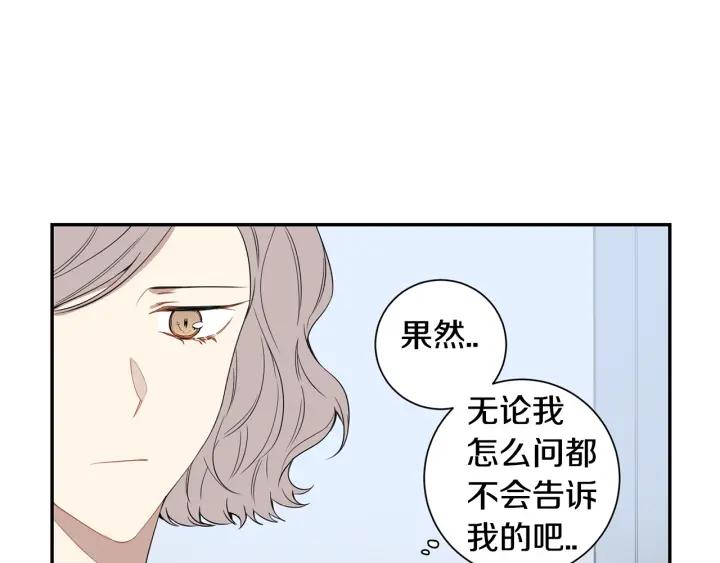 第24话 无法问出口的话67