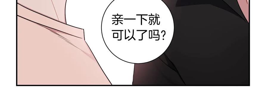 第12话 你想要的？29