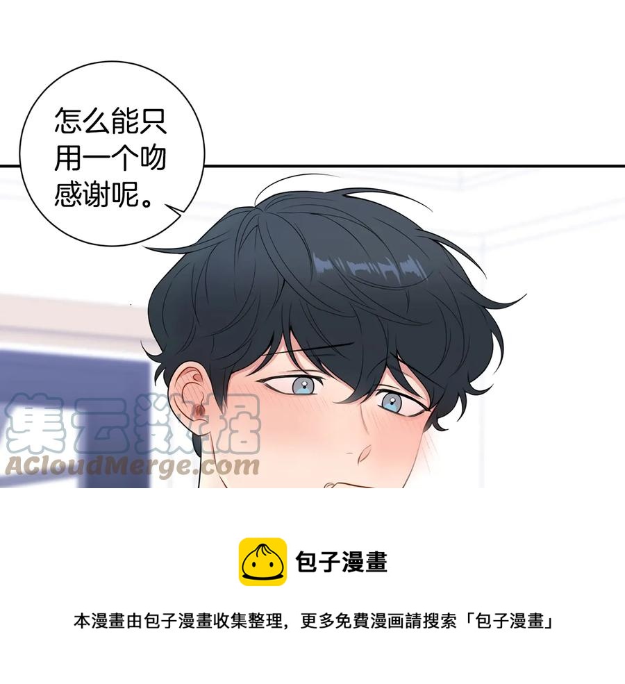 第12话 你想要的？56