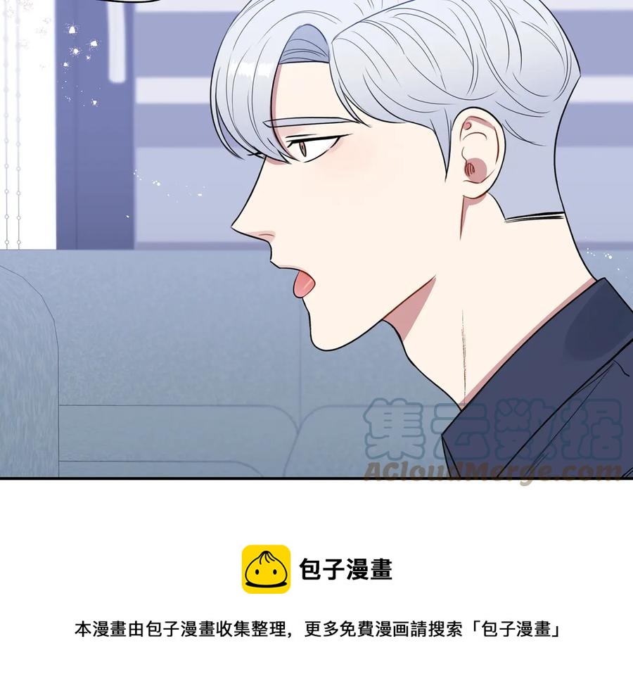 第22话 蒙眼游戏52
