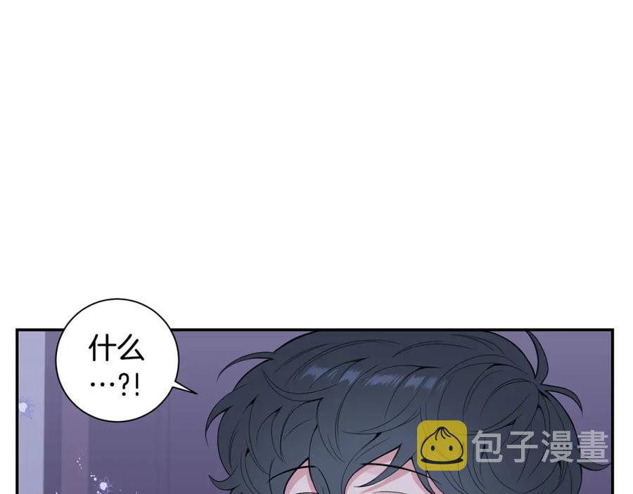 番外8 乌龙事件3