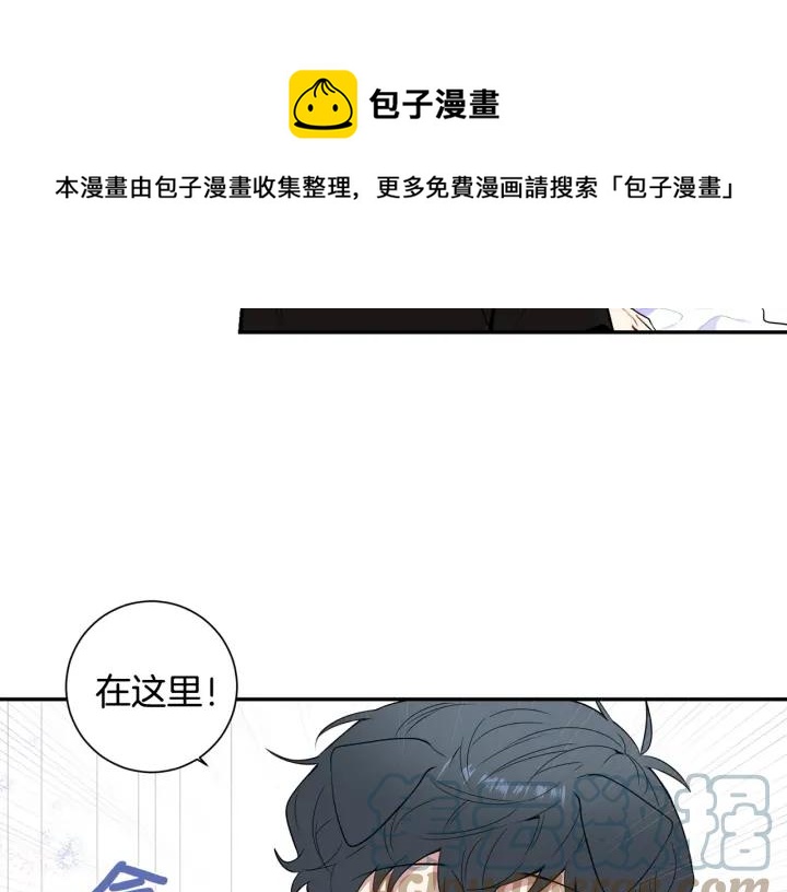 番外二 哥哥不叫哥哥？24