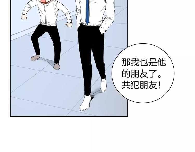 第10话 难回答的问题24