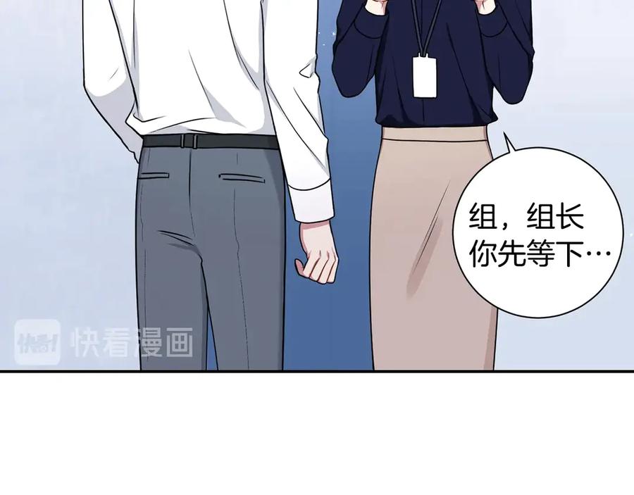 第28话 图谋不轨109