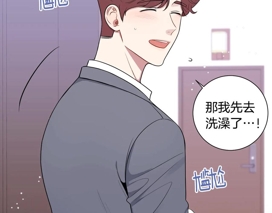 第23话 出差86