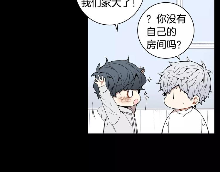 第21话 喜欢的人75