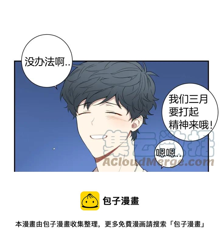 第二季 第11话 你送的礼物88