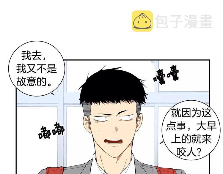 第14话 不准侮辱他16