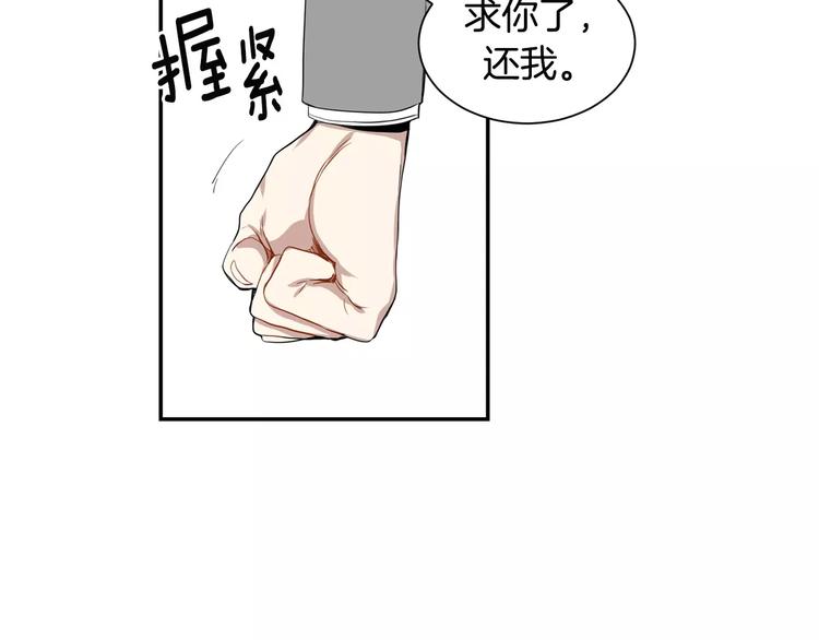 第5话 危险的生日红包70