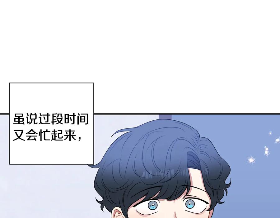 第四季完结篇 感谢你在身边110
