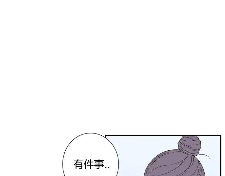 第21话 都怪你太帅气了9