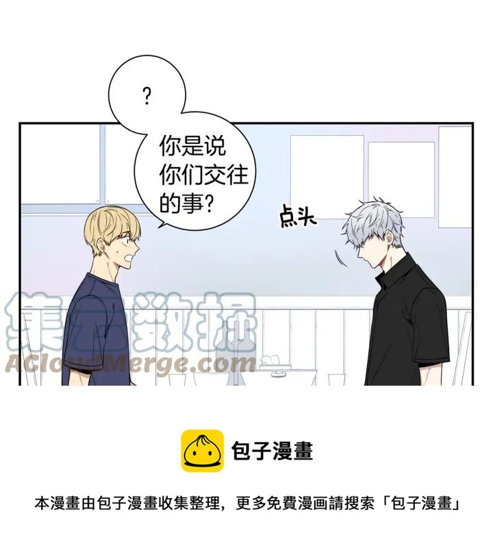 第26话 我从来不是最重要的人4