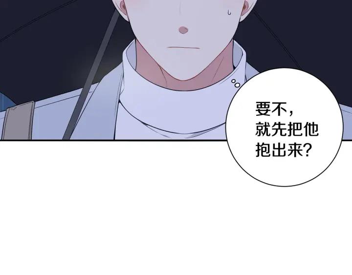番外一 三月的愿望17