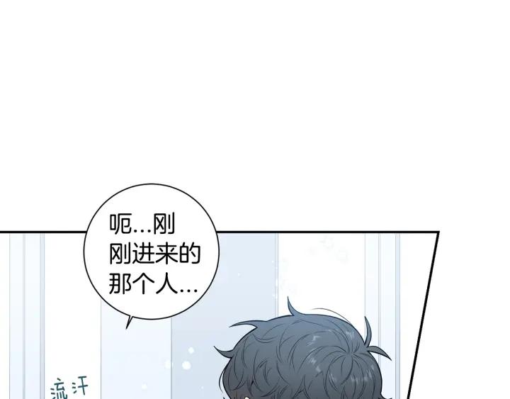 第15话 意外的顾客110