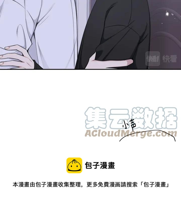 番外7 留宿112