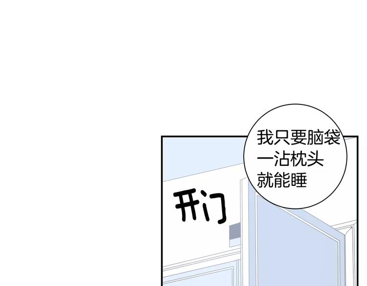 第二季 第3话 我能做的小事40