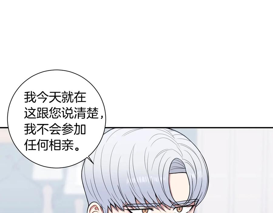 第15话 相亲109