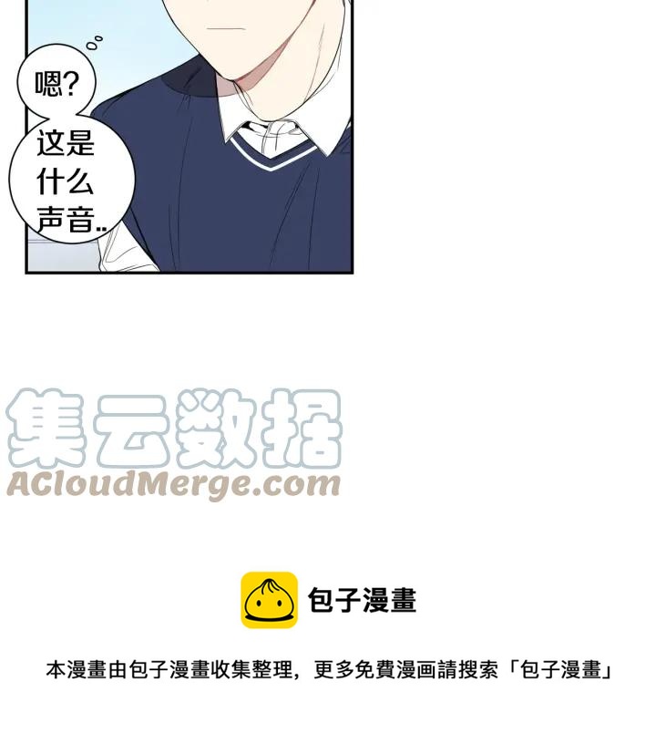 第二季 第13话 奇怪的学长112